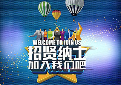 廣西瑞光正安醫(yī)療器械有限公司招聘啟事